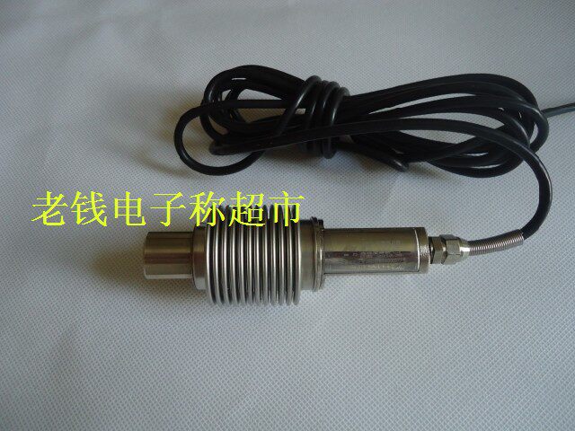 宁波柯力波纹管传感器 料斗秤传感器  皮带秤传感器 配料传感器