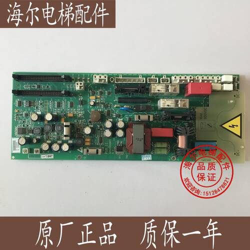 奥的斯电梯GAA26800KP1/PDB-II/PDB2电源板/原装进口全新现货