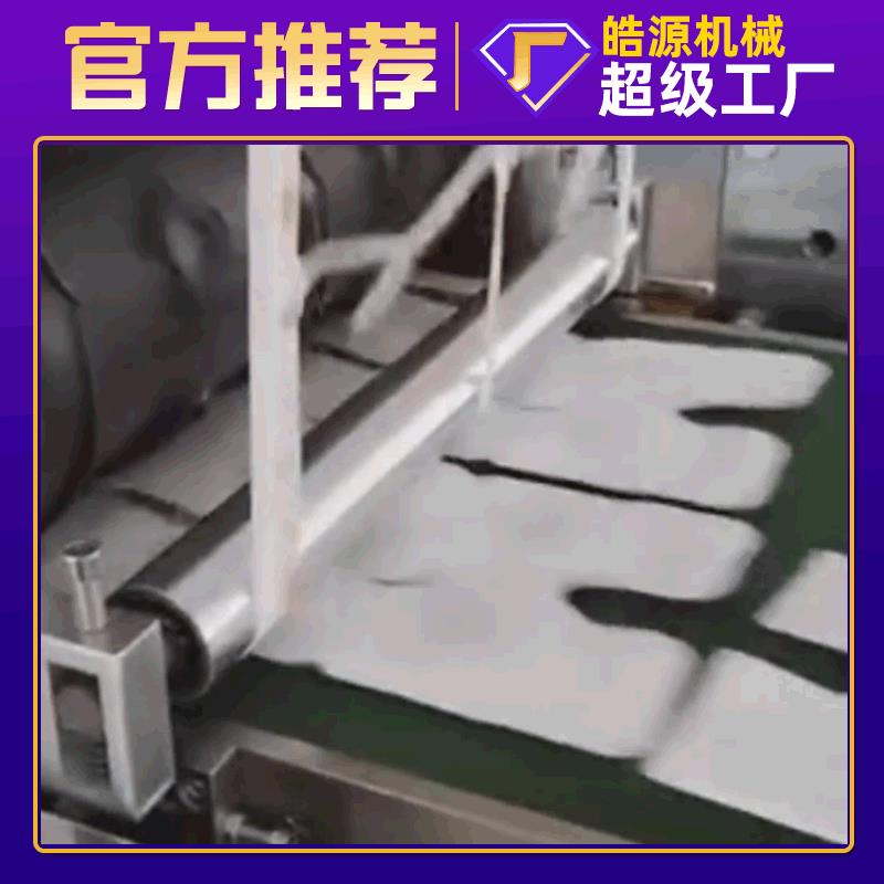 暖包装机发热鞋垫足贴套袋机艾草灸贴暖贴包中包护膝贴包装机