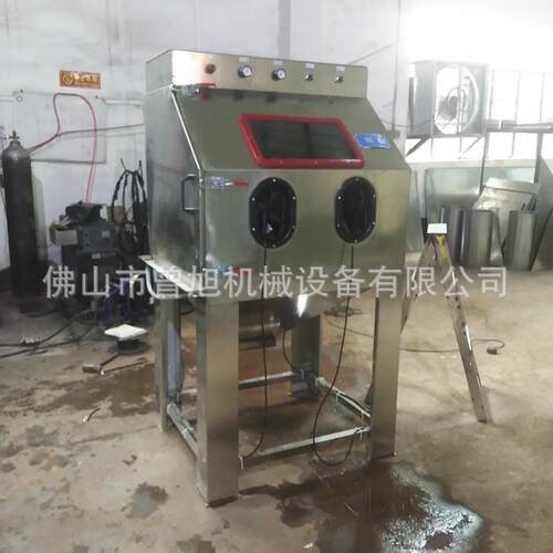 烟台湿式喷砂机9080湿式水喷砂机不锈钢制品水喷砂机