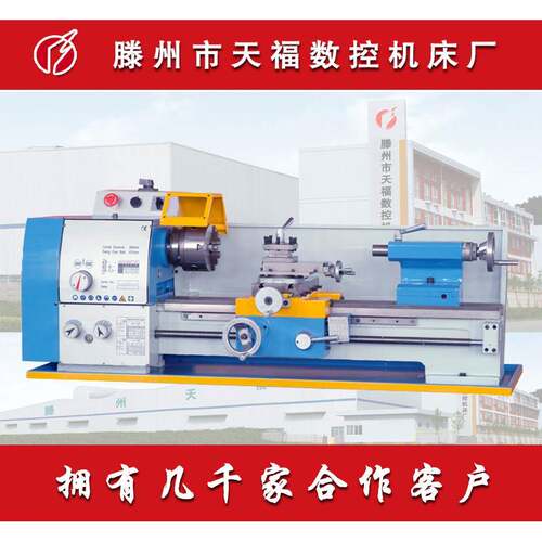CQ6128B出口车床CQ6128V出口无极调速车床微型车床台式车床