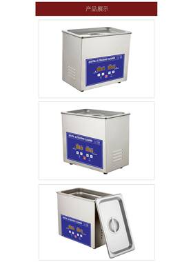 超声波清洗器3L大容量大功率双震头超声波清洗设备洗线路板五金
