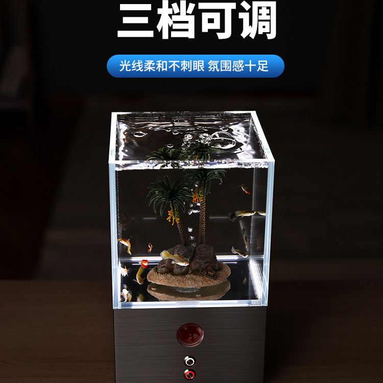 古比鱼mini鱼缸超白玻璃2026新款自循环桌面懒人免换水槽鱼小鱼缸