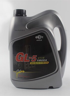叉车配件 杭州叉车齿轮油 GL-5 85W-90 3.5升车辆齿轮油 抗磨抗腐