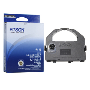 原装EPSON爱普生680K色带架S015524 S010071 S015016 670色带架芯