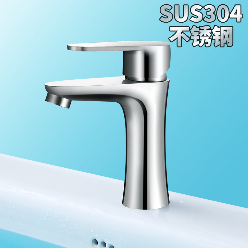 水龙头洗脸盆冷热水龙头不锈钢水龙头卫生间水龙头冷热水二合一头