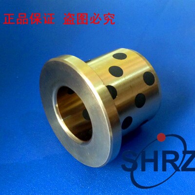 无油衬套  MPFZ30-20/25/30/35/40/50/60铜合金带肩型自润滑铜套