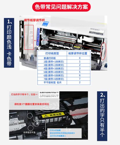 迅美 适用富士通DPK8050 PT100色带 东纳DN630色带架 DN710H色带