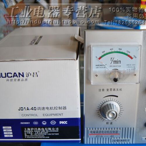 【正品】上海沪昌JD1A-90 电磁调速电动机控制器调速表 调速器