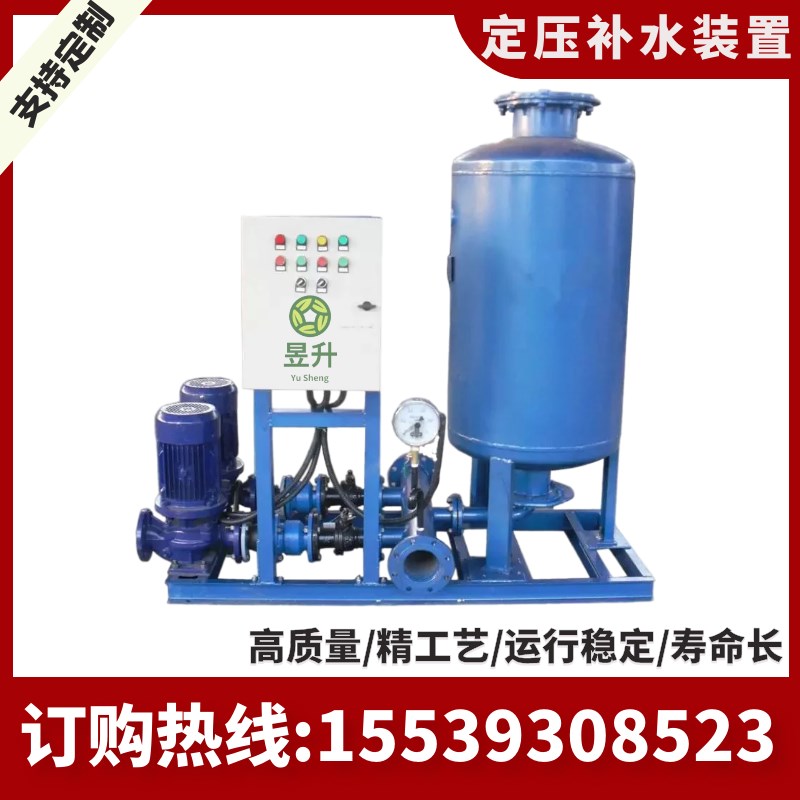 全自动定压补水排气装置定压补水罐无塔供水设备囊式气压罐稳压罐