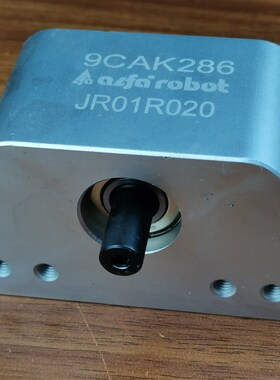 P系列新款第三代爪旋组JR01R020天行艾尔发机械手原装配件