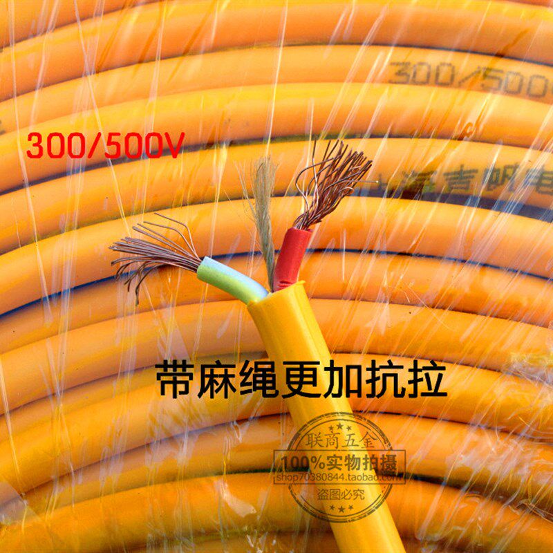 黄皮电线双芯线RVV2*1.5/2.5平方插板排插软线双绞线铜包铝线缆