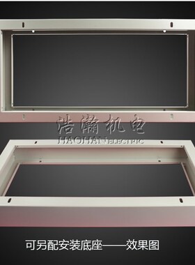 XL-21动力柜底座 定做控制箱柜脚机柜支架 700/800配电箱基础座子