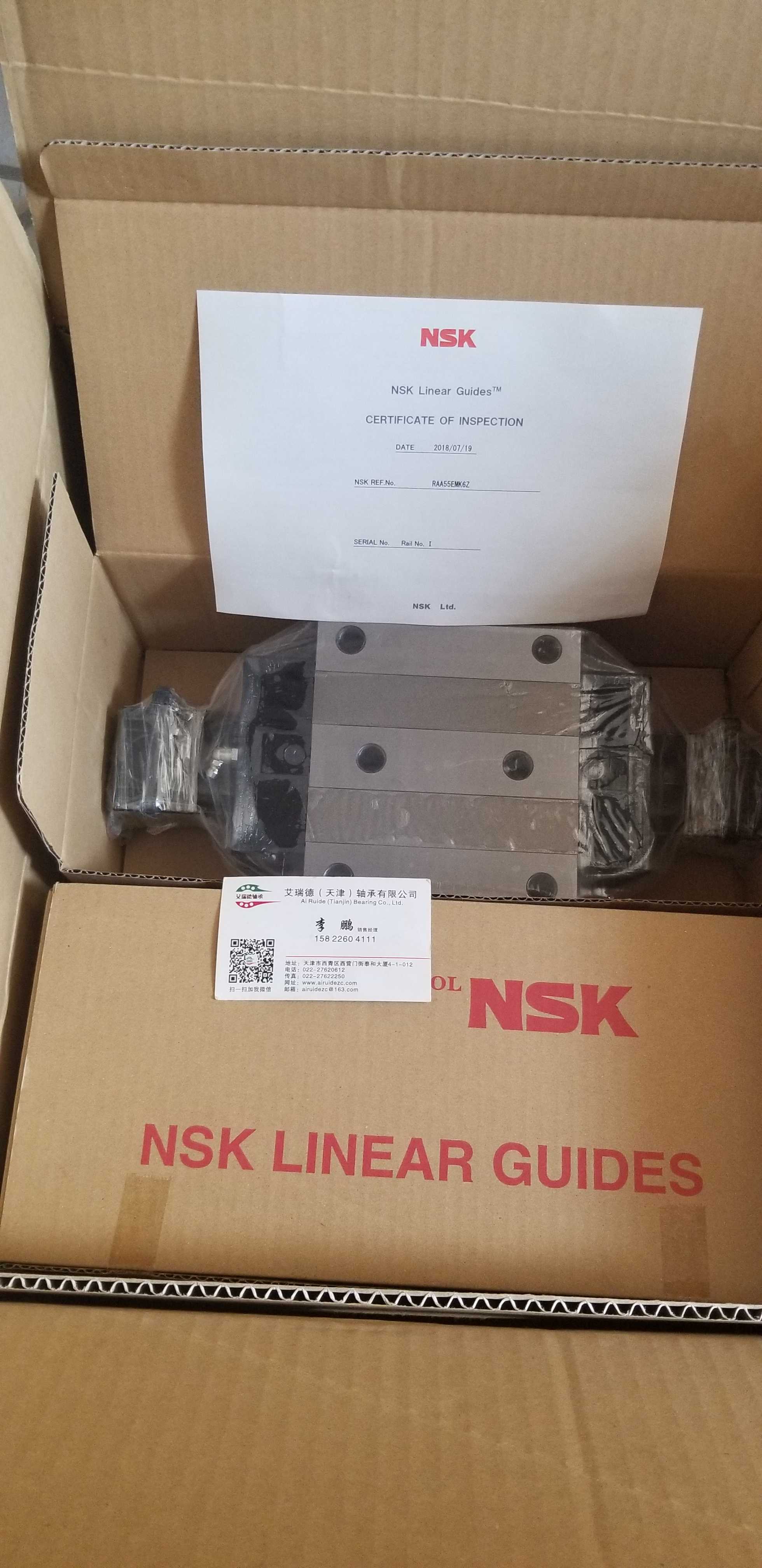 RAA55EM新款标准件轴承钢滑轨滑块日本NSK直线导轨恩斯凯