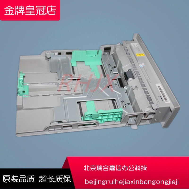 全新原装 联想LJ3803DN纸盒 3303DN纸盒抽屉