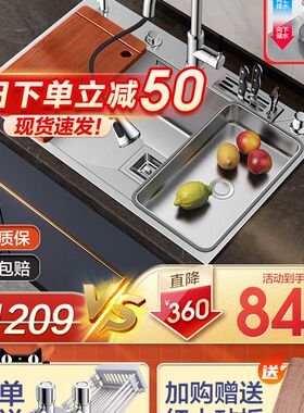 箭牌加厚手工单槽 厨房304不锈钢水槽洗菜盆洗碗池多功能台下水槽