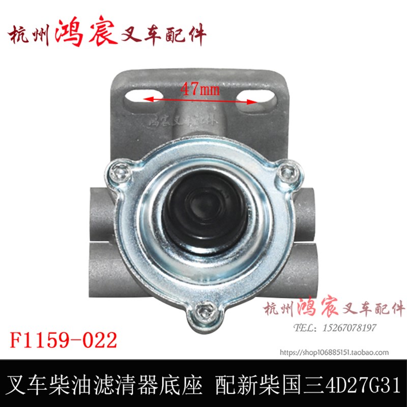 叉车柴油滤清器底座手压泵滤芯总成新柴国三4D27G31发动机杭叉A30