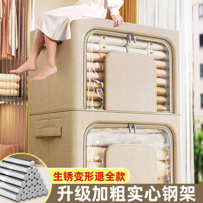 装衣服衣物收纳箱家用整理盒大容量折叠被子学生宿舍储物神器箱子