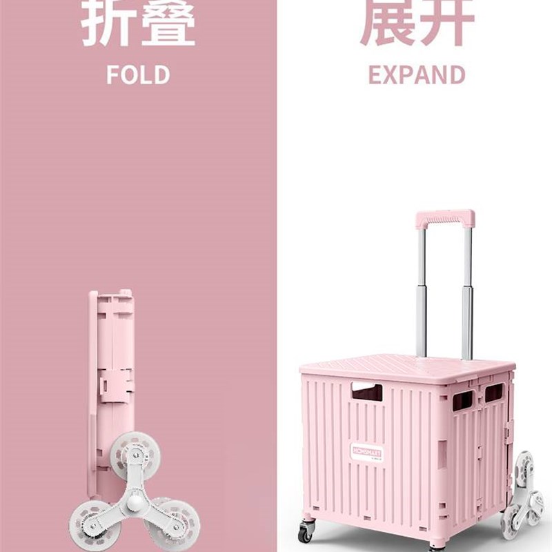 小帮手摆摊爬楼梯手拉车折叠购物车上楼梯神器拉杆车小拖车小拉车