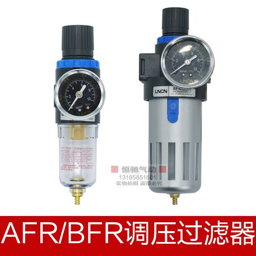 AFR2000 BFR2000 BFR3000 BFR4000 系列调压过滤器