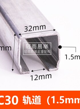 c30型钢导轨滑道电缆滑车行吊电缆线滑轮c32拖缆移门吊轨吊轮镀锌