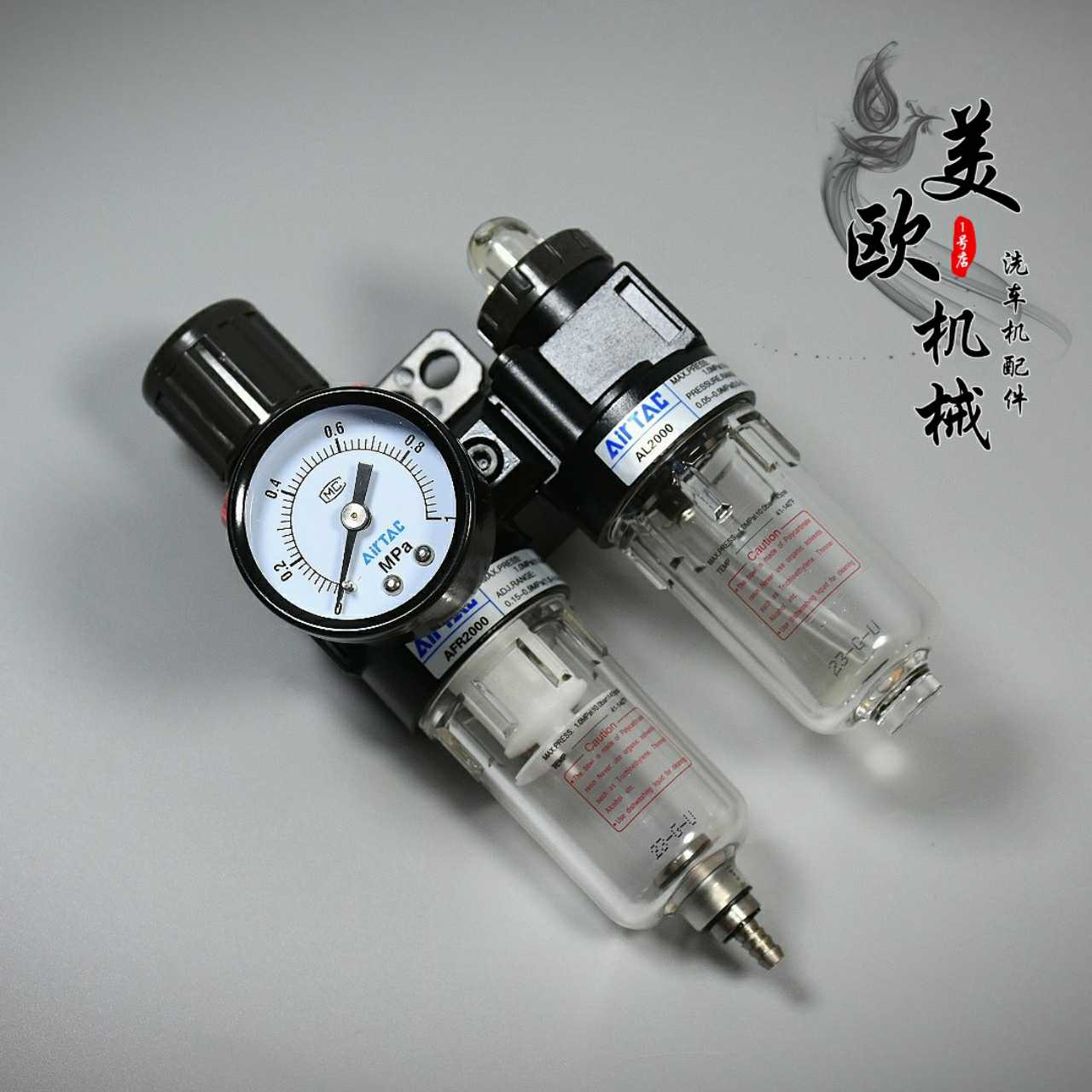 全自动电脑洗车机配件中立皇卡乐仕等品牌气柜总气压表油水分离器