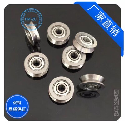 微型槽轮 V623ZZ 带V型槽 尺寸3*12*4mm 滑轮轴承 绣花机过线走线