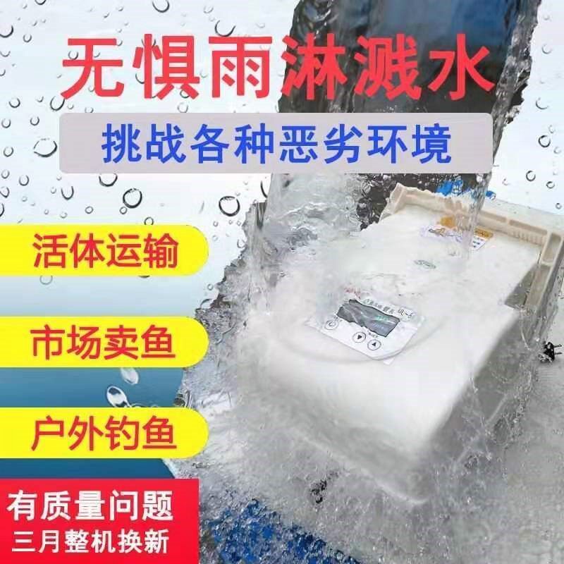 德国进口增氧机便携式充电大功率小型家用充氧机卖鱼养殖氧气泵户