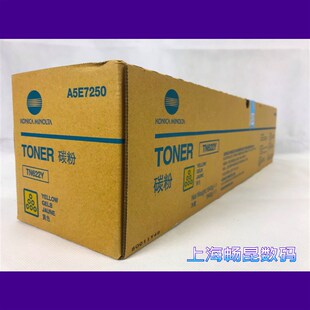 爆款---柯美C1085/C6085/C6110碳粉/墨粉 TN622