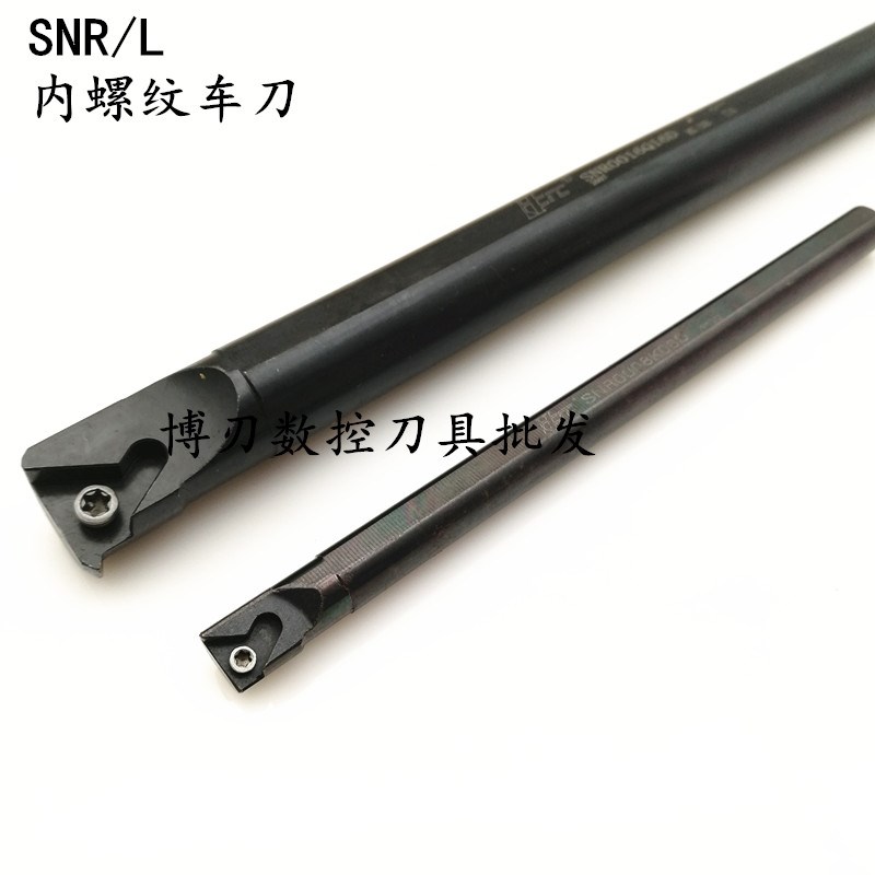 数控内螺纹车刀杆SNR0008K08D孔螺丝刀排SNR0050U22C大螺距内牙刀