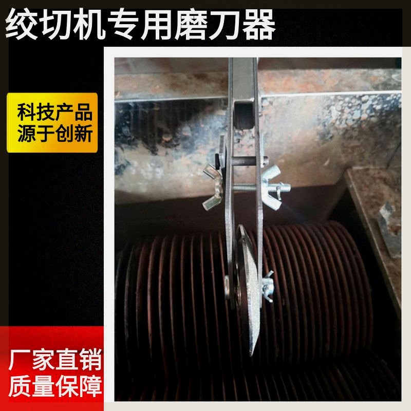 商用电动绞肉机配件绞切打肉机切肉机磨刀神器磨轮磨石磨刀片工具