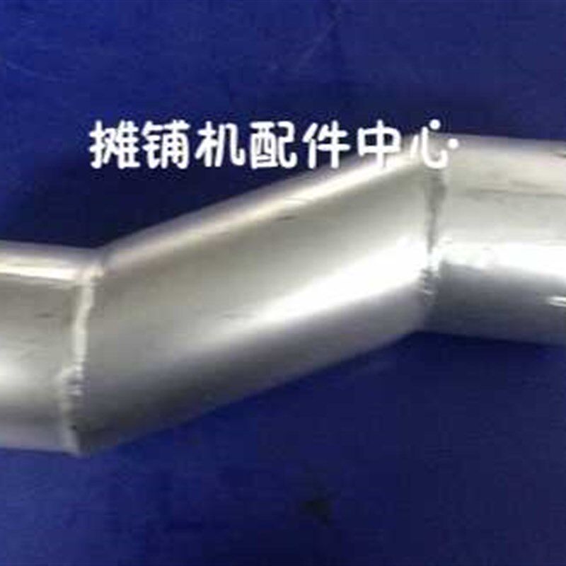 徐工RP952摊铺机导气管 排气管 波纹管 消声器连接管 烟囱排气管