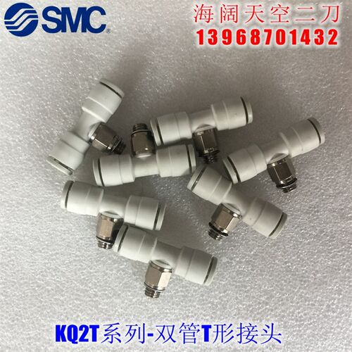 双管T形接头 KQ2T23 04 06 08 10 12 16-01NS 02NS 03NS 04NS