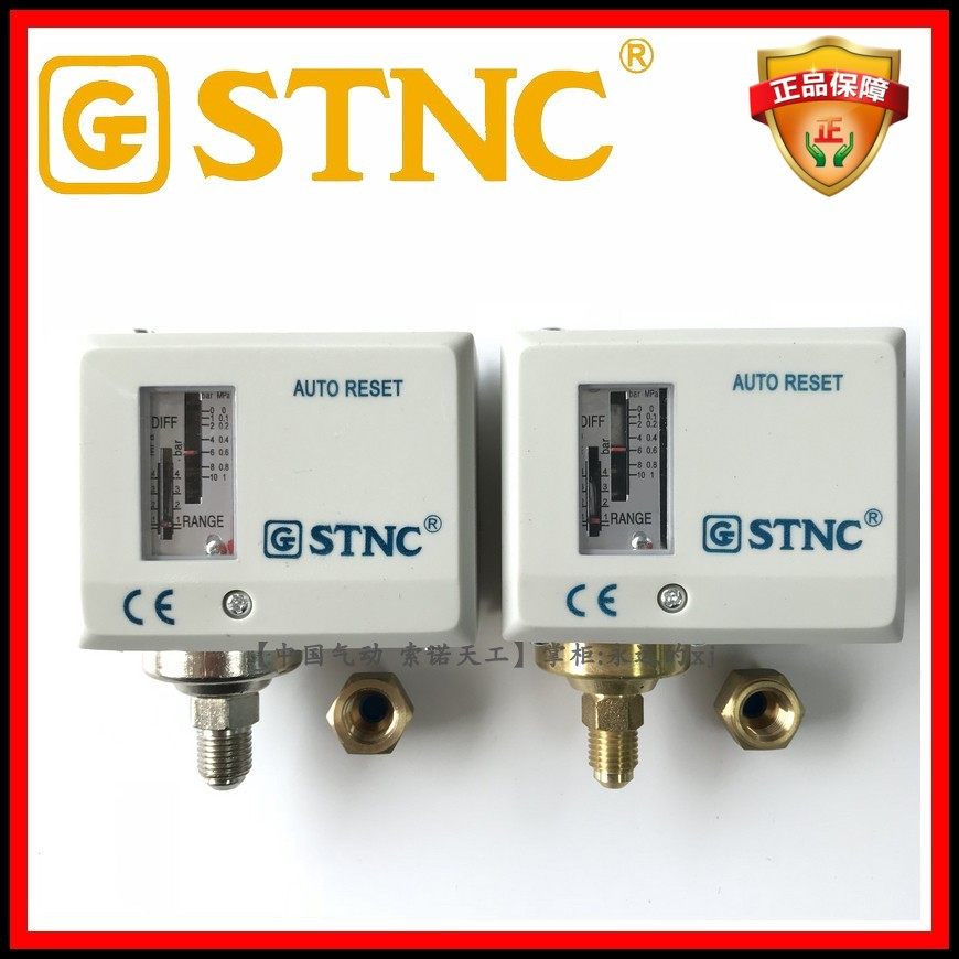 STNC索诺天工HLP110气动压力控制器HLP110E/PT空压机气源压力开关