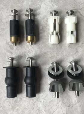 科勒坐便器马桶盖板螺丝配件 固定件橡胶膨胀螺母螺栓垫片