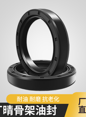 TC骨架油封250*260*265*280*285*290*300*310*320*15*16*18*20