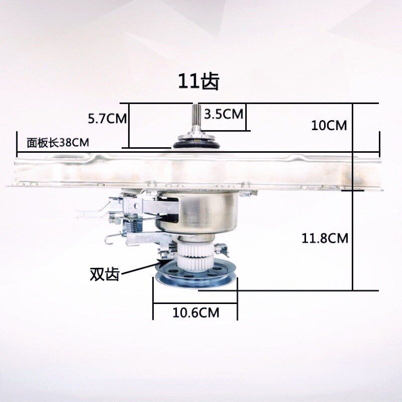 适用新飞洗衣机离合器XQB70-526X 75-727B XQB95-717B 100-1806HD