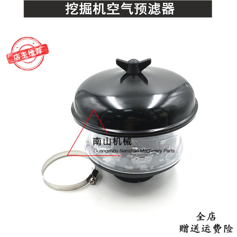 适用日立60/70小松PC55/56-7空气预滤器滤芯帽雨帽进气过滤器挖机
