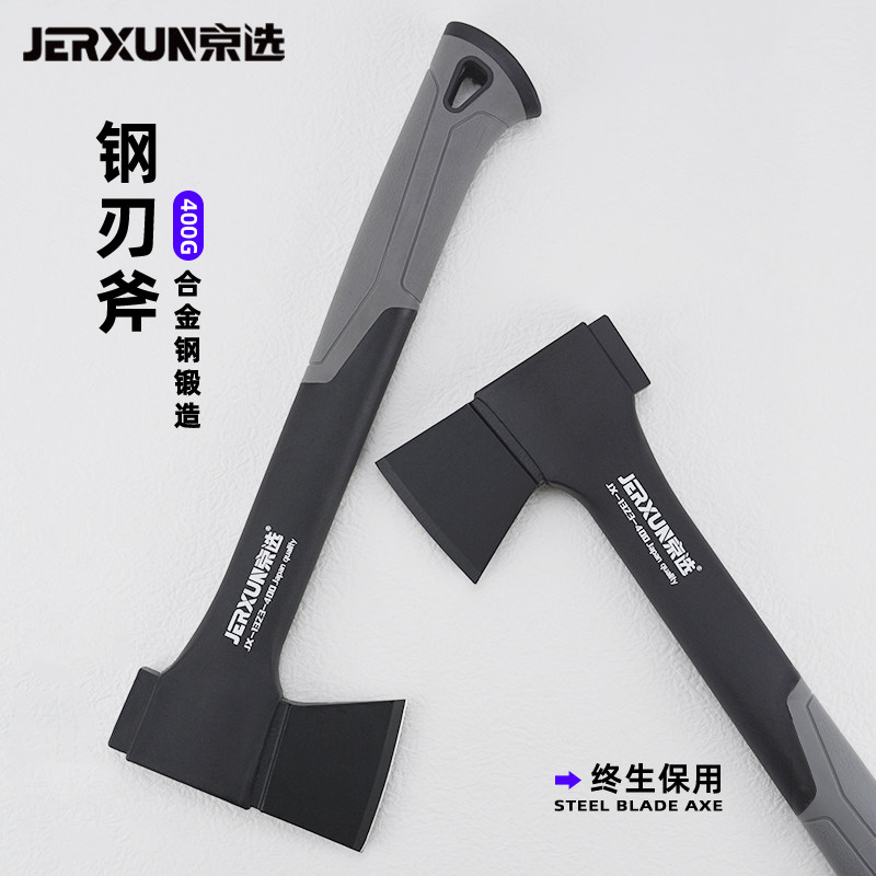京选木工斧头砍树劈柴家用户外野营防身小斧子园艺伐木工消防斧头