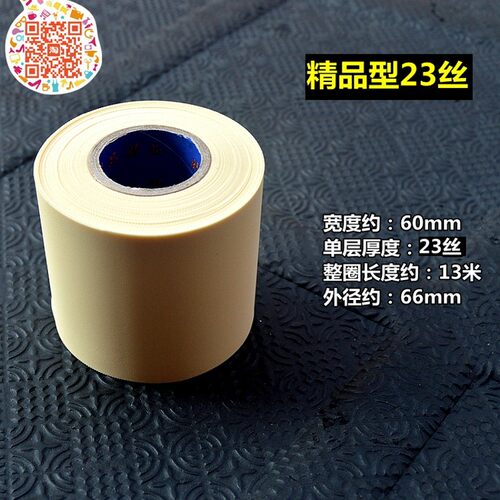 品牌空调铜管保温管包扎带胶带 空调扎带绑带加厚空调扎带整箱100