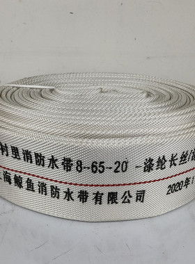 加厚消防水带农用水管50灌溉水管水袋20/25米2/2.5寸65消防栓水带