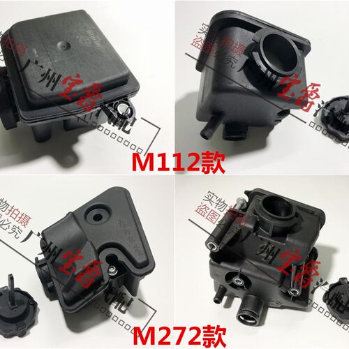 适用W220奔驰S级W221方向机S280助力泵S300油壶S320S350S400S500