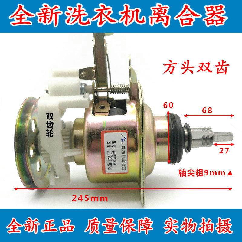 适用于金羚洗衣机离合器XQB50-808G XQB50-808GS XQB50-808GF轴承