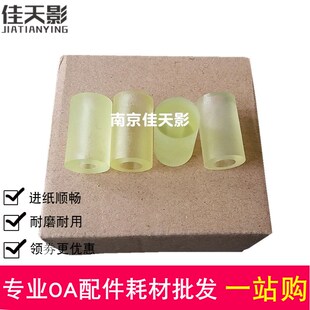 富士通FI6130 6230 6140 6240 6125 6225Z抓纸辊 排纸辊轮 搓纸轮