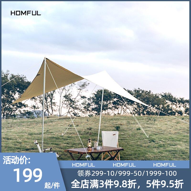 HOMFUL皓风户外露营蝶形棉布加厚天幕凉棚超大防大雨防晒多人遮阳