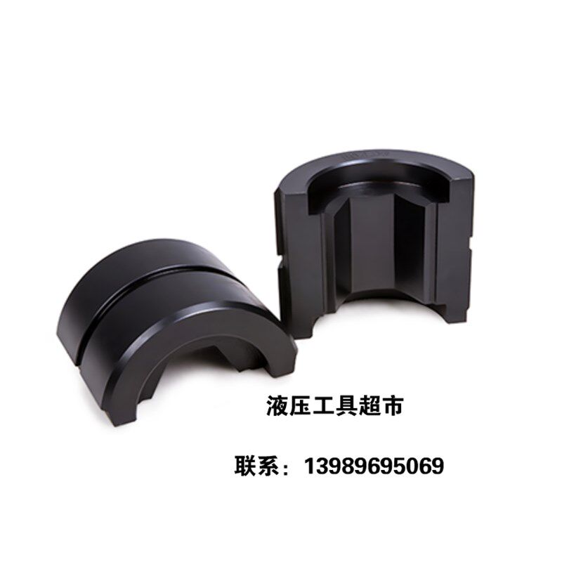日本HYCP-60 EP-60S分体式液压压接机模具 60T液压钳模具1
