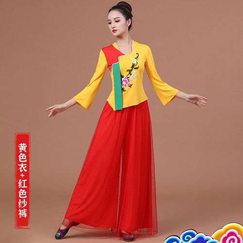 春夏广场舞服装新款n套装古典秧歌扇子伞舞表演演出舞蹈服套装女