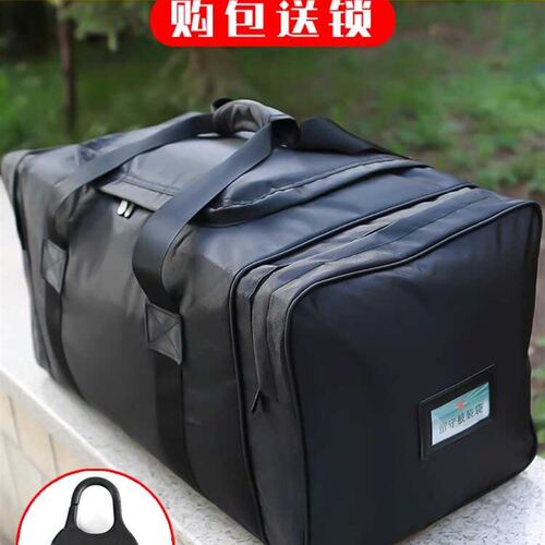 黑色后留包f留守袋前运包被装袋手提便携行包运行防水黑色