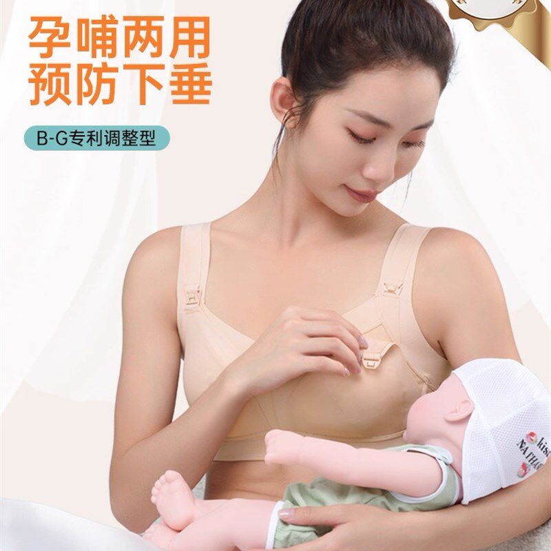 素芮孕妇哺乳内衣l大胸夏薄款聚拢防下垂收副乳前开扣产后喂奶专