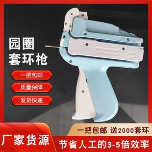 子母扣枪胶针套环胶针绳吊牌枪绳吊牌绳 圆圈胶T针枪打黑色透明